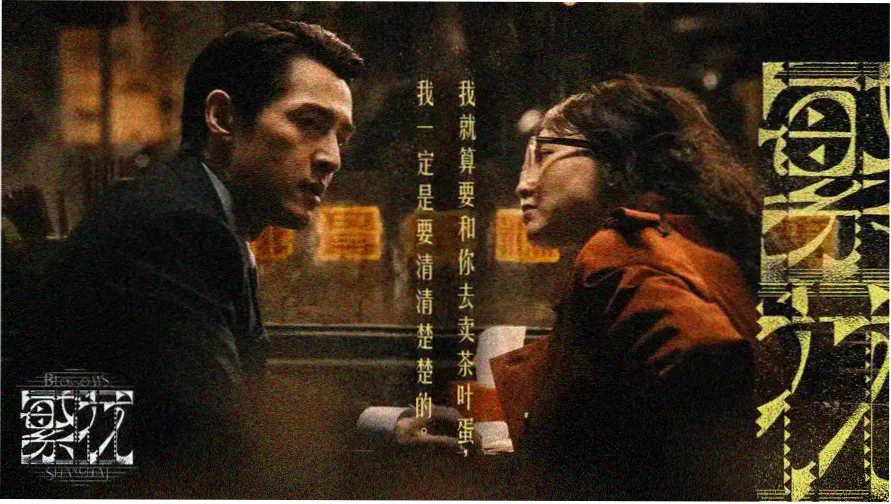 心动在线电影网经典重映主视觉