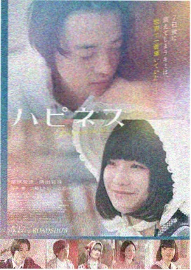 纸上星河 海报