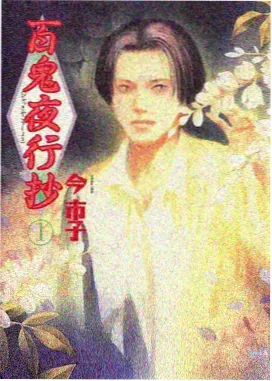 无声车站 榜单